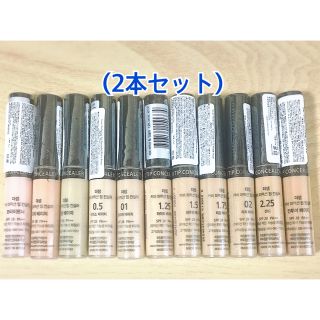 ザセム(the saem)のザセム コンシーラー(2本セット)(コンシーラー)