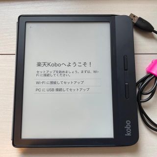 Kobo Libra H2O (ブラック）スリープカバーセット(電子ブックリーダー)