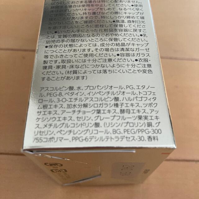 Obagi(オバジ)のオバジ C25 セラムネオ 12ml 4個 コスメ/美容のスキンケア/基礎化粧品(美容液)の商品写真