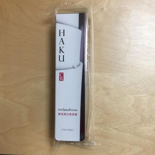 シセイドウ(SHISEIDO (資生堂))の【新品】資生堂 HAKUメラノフォーカスCR 45g(美容液)