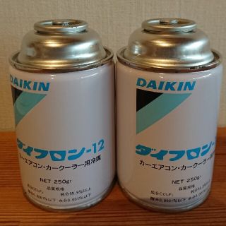 ダイキン(DAIKIN)のダイキン、ダイフロンR-12、250g入缶  2本セット(メンテナンス用品)