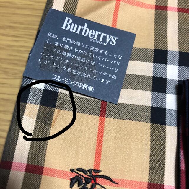 BURBERRY(バーバリー)のバーバリーハンカチ メンズのファッション小物(ハンカチ/ポケットチーフ)の商品写真