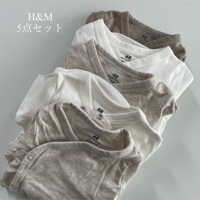 H&M(エイチアンドエム)のH&M エイチアンドエム 新生児 ロンパース セット 60 70 キッズ/ベビー/マタニティのベビー服(~85cm)(ロンパース)の商品写真