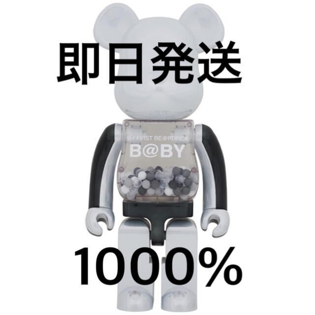 BE@RBRICK(ベアブリック)のMY FIRST BE@RBRICK B@BY BLACK 1000% エンタメ/ホビーのフィギュア(その他)の商品写真