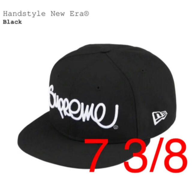 Supreme(シュプリーム)のSupreme Handstyle New Era Black 7 3/8 メンズの帽子(キャップ)の商品写真