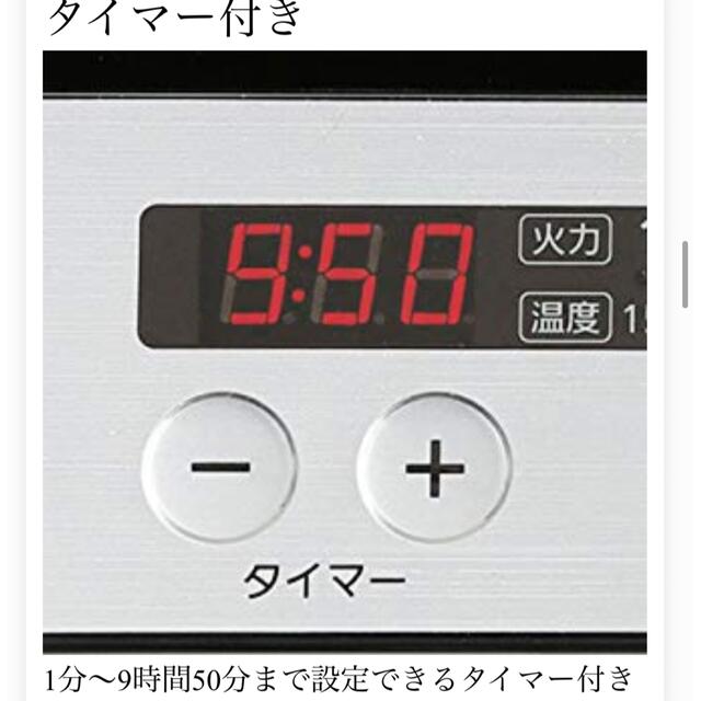 アイリスオーヤマIHクッキングヒーター電源AC100V