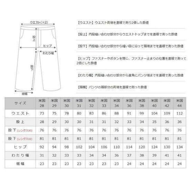 Dickies(ディッキーズ)のB【最安値・新品】31 30 ハンターグリーン ディッキーズ 874 メンズのパンツ(ワークパンツ/カーゴパンツ)の商品写真