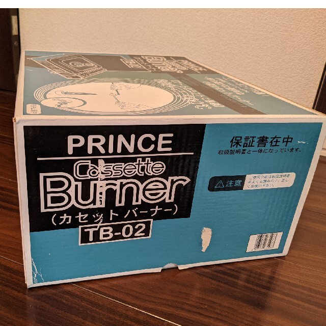 Prince(プリンス)のプリンスカセットバーナー　TB-02 ハンドメイドの素材/材料(その他)の商品写真