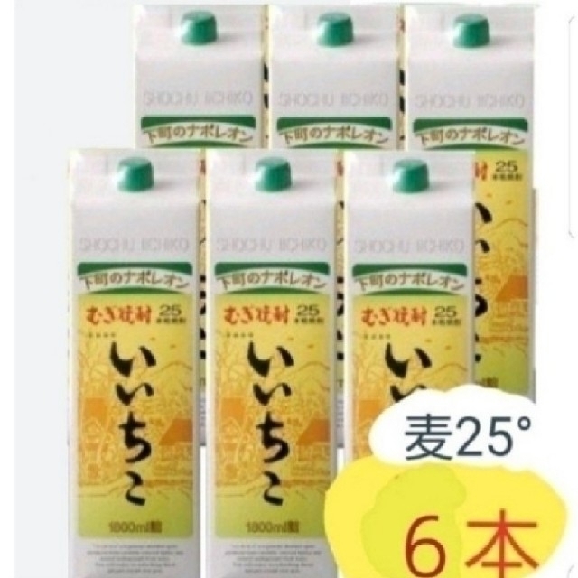 Ys208   いいちこ麦25度1.8Lパック  1ケ一ス( 6本入 ) 食品/飲料/酒の酒(焼酎)の商品写真