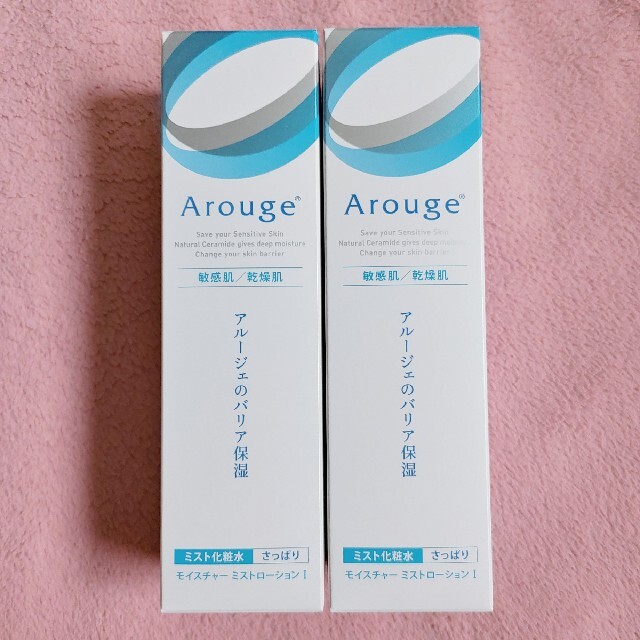 Arouge(アルージェ)の【えみりん様専用】アルージェ モイスチャー ミストローションⅠ 2点セット コスメ/美容のスキンケア/基礎化粧品(化粧水/ローション)の商品写真