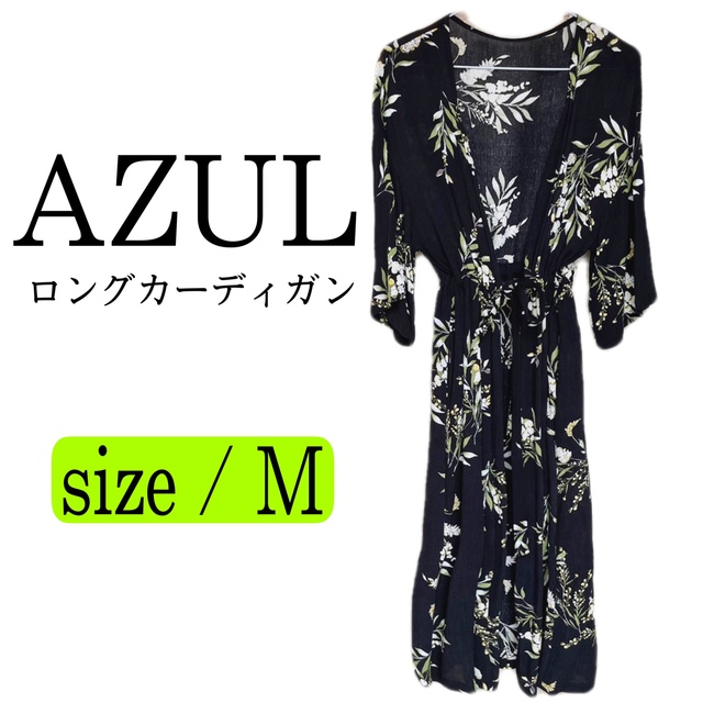 AZUL by moussy(アズールバイマウジー)の土日セール【海や冷房の効いた室内に】AZUL ロングカーディガン FREEサイズ レディースのトップス(カーディガン)の商品写真