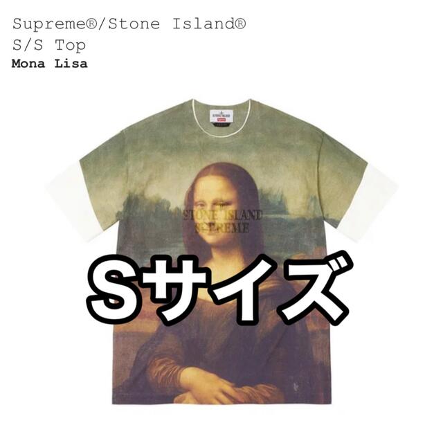 Supreme Stone Island S/S Top Monna Lisa