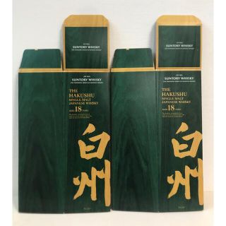 サントリー　白州18年　化粧箱　空箱(その他)