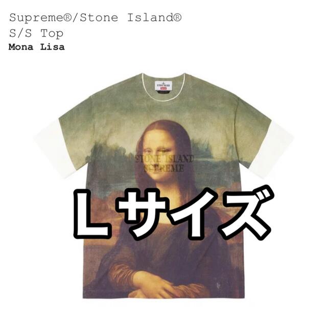 Supreme Stone Island S/S Top Monna Lisa
