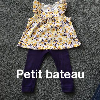 プチバトー(PETIT BATEAU)のれい様専用　プチバトー　カットソー&レギンス(シャツ/カットソー)