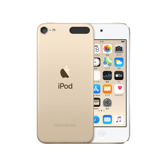 iPod - 新品未開封 iPod touch 第7世代 256GB ゴールドの通販 by のん 