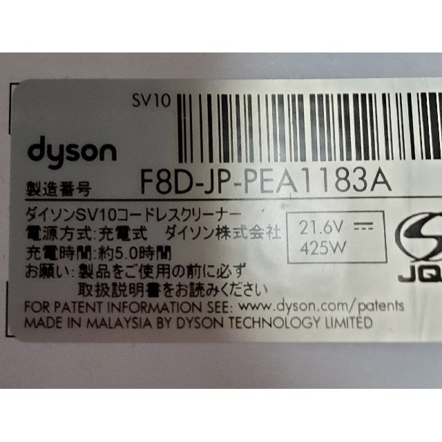 Dyson V8 Fluffy Extra SV10 TI 新品未開封スマホ/家電/カメラ