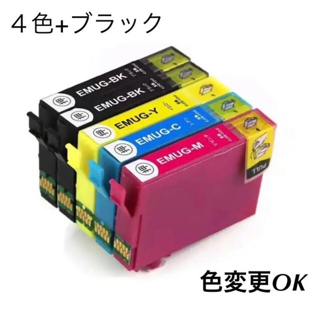 EPSON(エプソン)の【組み合わせ】エプソンEPSON MUG(マグカップ)用 互換インク 4色+黒1 スマホ/家電/カメラのPC/タブレット(PC周辺機器)の商品写真