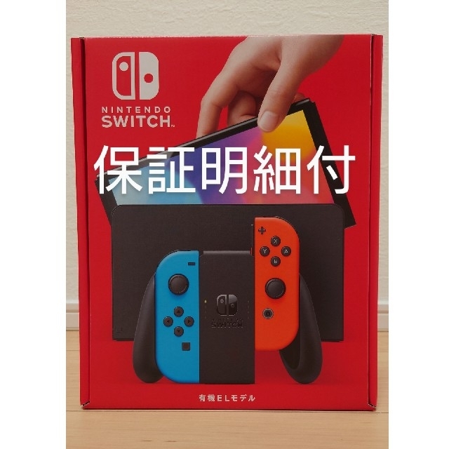 発売 ニンテンドースイッチ有機EL ネオン 本体 Nintendo Switch