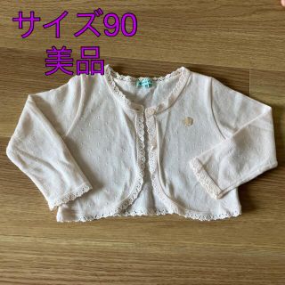 TOCCA キッズ　ボレロカーディガン　120