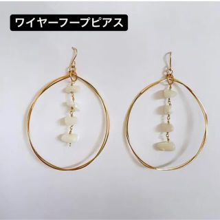 フープピアス(ピアス)