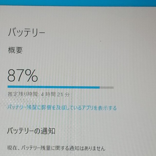 Huawei Matebook Gray Windows10 8GB 256GB