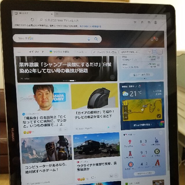 Huawei Matebook Gray Windows10 8GB 256GB