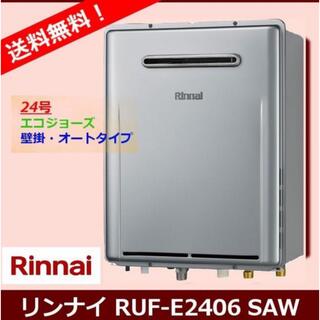 Rinnai - RUX-A1615W-Eリンナイ 都市ガス給湯器 GQ-1639WS-1同等品の 