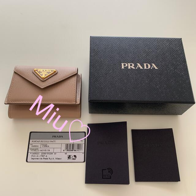 新品未使用☆PRADA ロゴ ミニウォレット 折り財布 コンパクト財布 本物