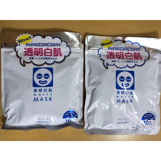 石澤研究所 - 透明白肌　ホワイトマスクN  (シートマスク)        １０枚入り×2袋 