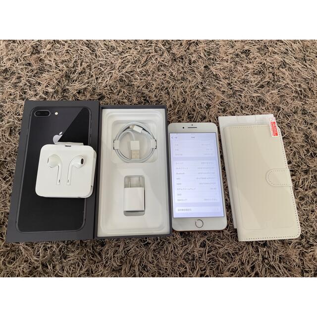 極美品！iPhone7plus 256GB