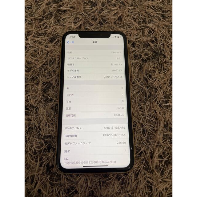 Apple(アップル)のジャンク　ソフトバンク　iPhone XR 64GB イエロー スマホ/家電/カメラのスマートフォン/携帯電話(携帯電話本体)の商品写真
