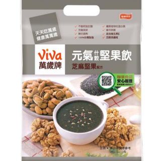 Viva萬歲牌　雑穀とナッツのカップスープ　黒ゴマ(茶)