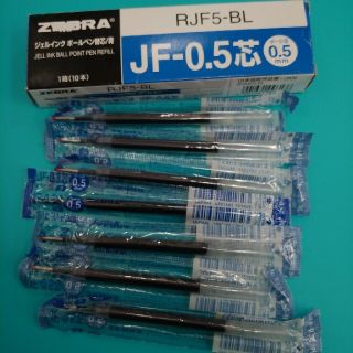 ZEBRA　RJF5-BL  0.5替芯(ペン/マーカー)