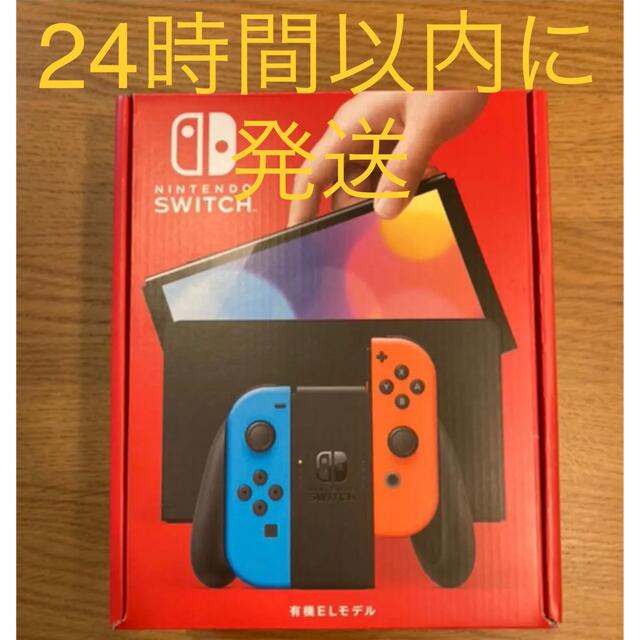 新品未開封】Nintendo Switch 有機EL 本体 スイッチ 任天堂 - 家庭用 ...