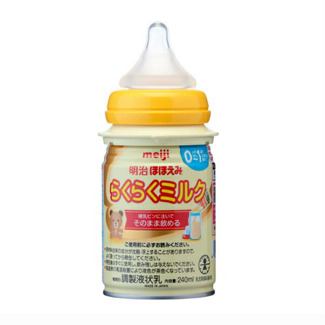 無料配達 明治ほほえみらくらくミルク 缶24本入りアタッチメント付