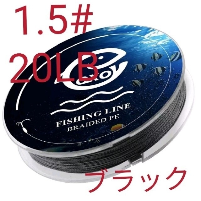 PEライン 4本編 #1.0 Φ0.16mm 100ｍ (10m毎計5色）