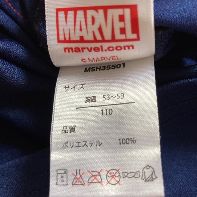 MARVEL スモック（110cm）の by shop｜マーベルならラクマ