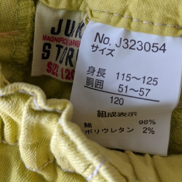 JUNK STORE(ジャンクストアー)のデニムパンツ 120 ハーフパンツ キッズ/ベビー/マタニティのキッズ服男の子用(90cm~)(パンツ/スパッツ)の商品写真