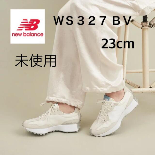 BEAUTY&YOUTH別注 WS327BV 23cm 限定 オフホワイト