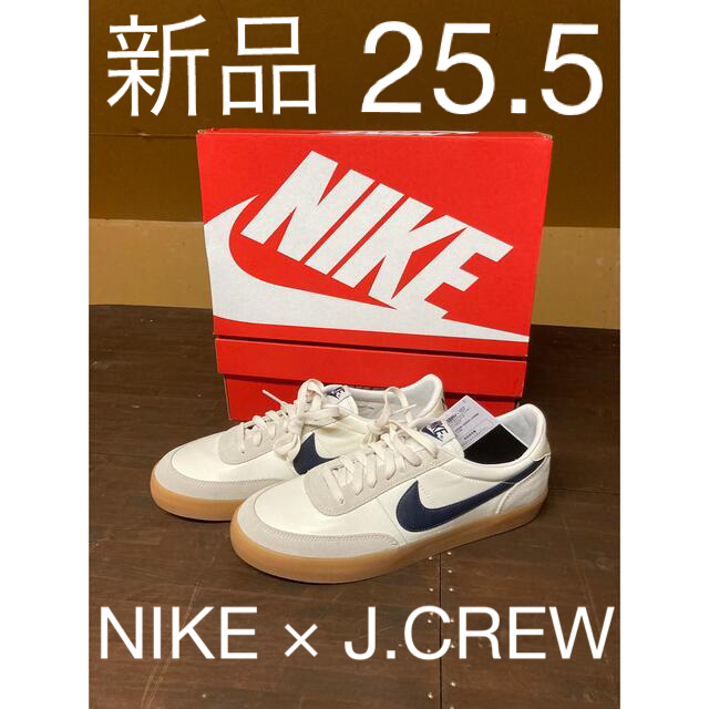 NIKE(ナイキ)の25.5 新品 NIKE × J. CREW KILLSHOT 2  jクルー メンズの靴/シューズ(スニーカー)の商品写真