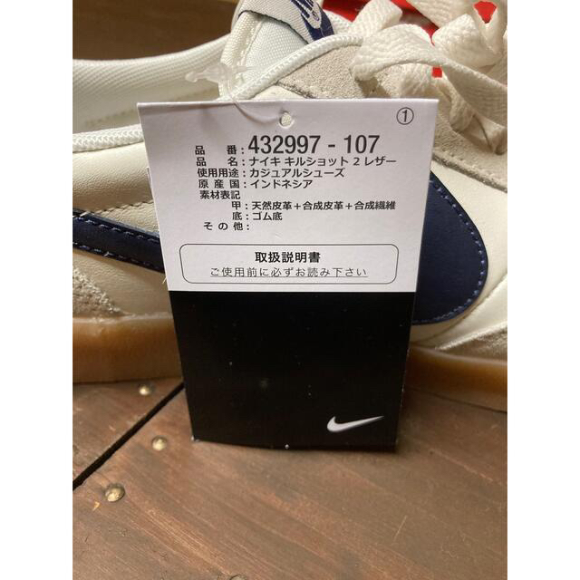 NIKE(ナイキ)の25.5 新品 NIKE × J. CREW KILLSHOT 2  jクルー メンズの靴/シューズ(スニーカー)の商品写真