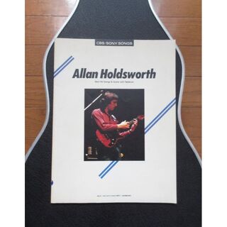 送料無料 アラン ホールズワース ギタースコア 楽譜 Allan H BEST