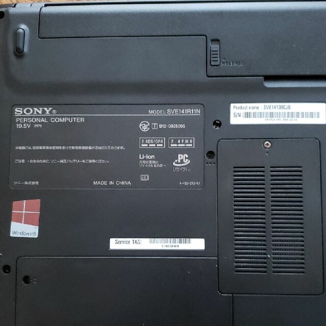 SONY - SONY VAIO ノートパソコン ブラックの通販 by Mame's shop