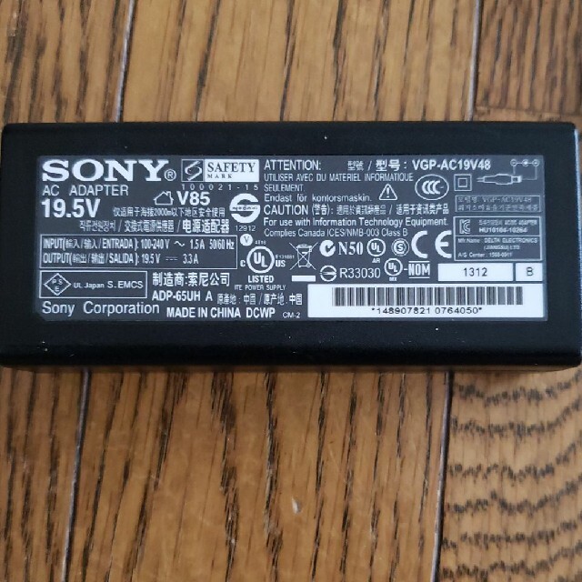 SONY/VAIO/ブラック/i5/16GB/SSD1000GB/タブレットPC