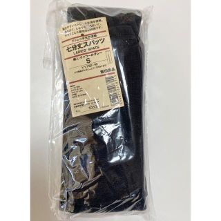 ムジルシリョウヒン(MUJI (無印良品))の七分丈　スパッツ　チャコールグレー(レギンス/スパッツ)