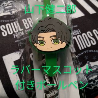 三代目 J Soul Brothers ボールペン ミュージシャンの通販 0点以上 三代目 J Soul Brothersのエンタメ ホビーを買うならラクマ 三代目 J Soul Brothers ボールペン ミュージシャンの通販 0点以上 三代目 J Soul Brothersのエンタメ ホビーを買うならラクマ