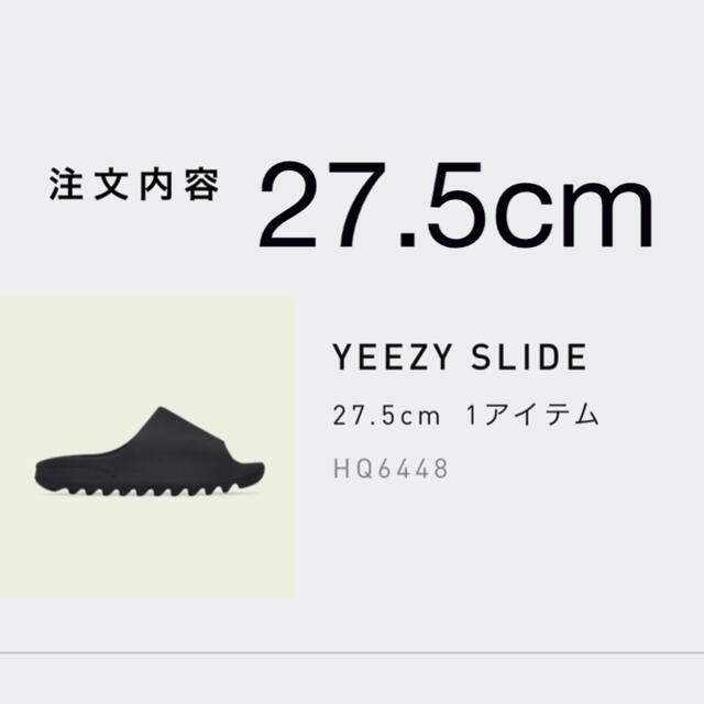 adidas yeezy slide onyx