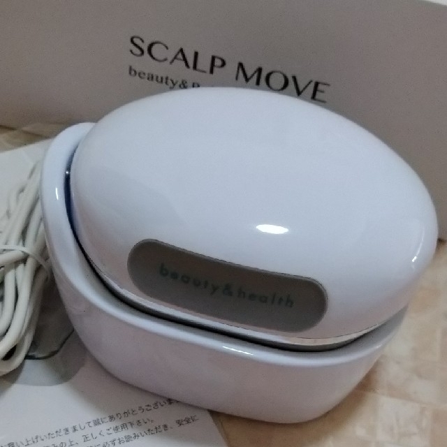 ufvスカルプムーブ ufvスカルプムーブ