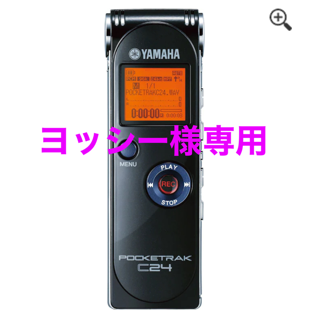 ヤマハ(ヤマハ)のヤマハ ポケットレコーダー  C24 楽器のレコーディング/PA機器(MTR)の商品写真